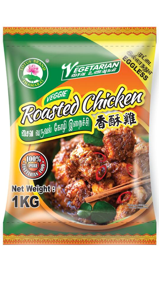 A-Ayers Veg Chicken 1kg