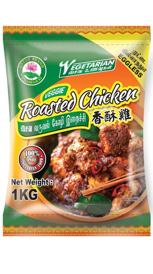 Ayers Veg Chicken 1kg x 10 - Vinays Food - Ayers Rock