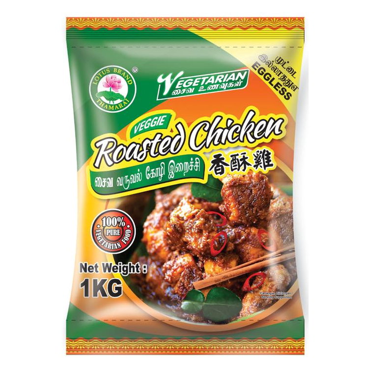 Ayers Veg Chicken 1kg x 10 - Vinays Food - Ayers Rock
