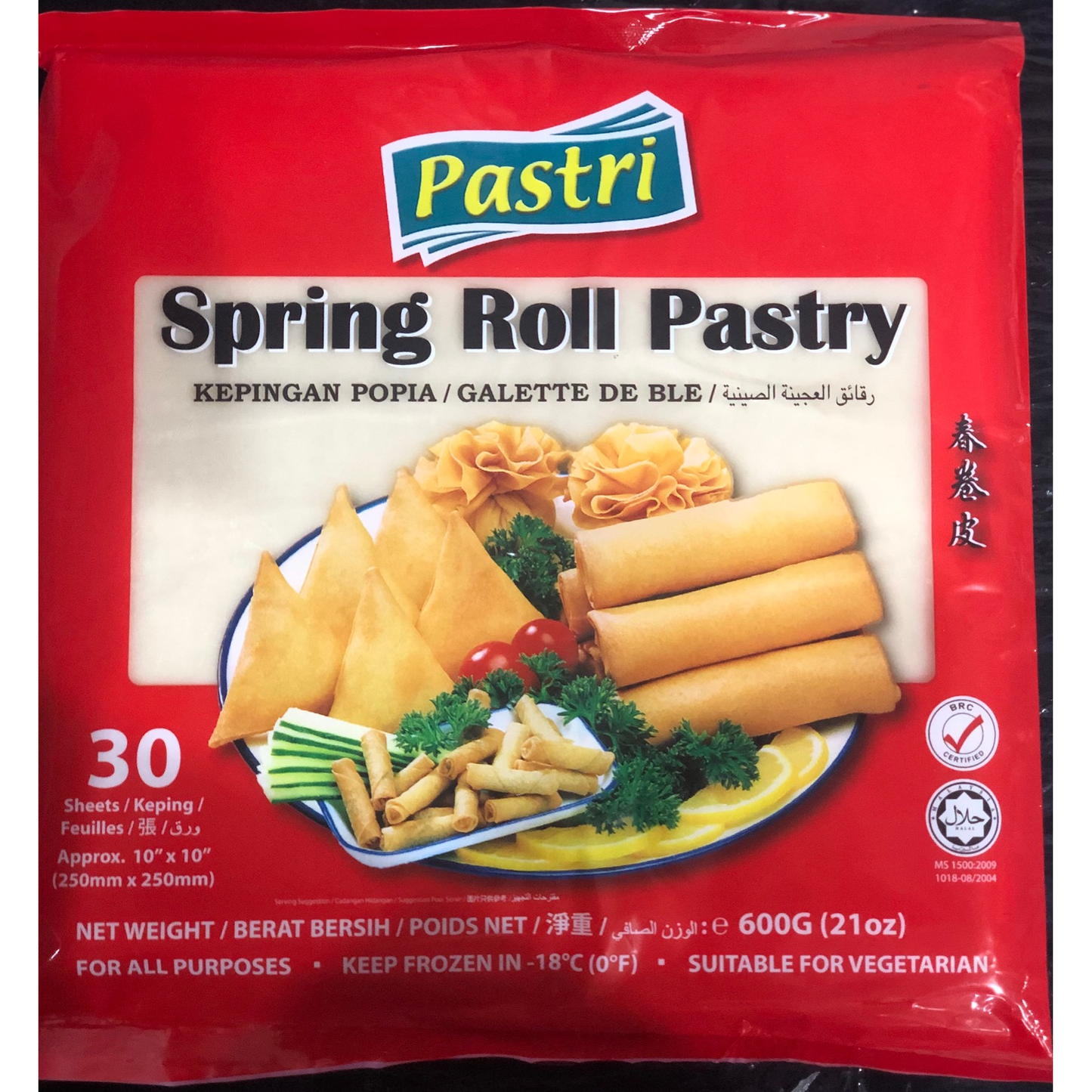 Pastri Spring Roll Pastry 30 sheets frozen packaging with Halal certification and golden spring rolls