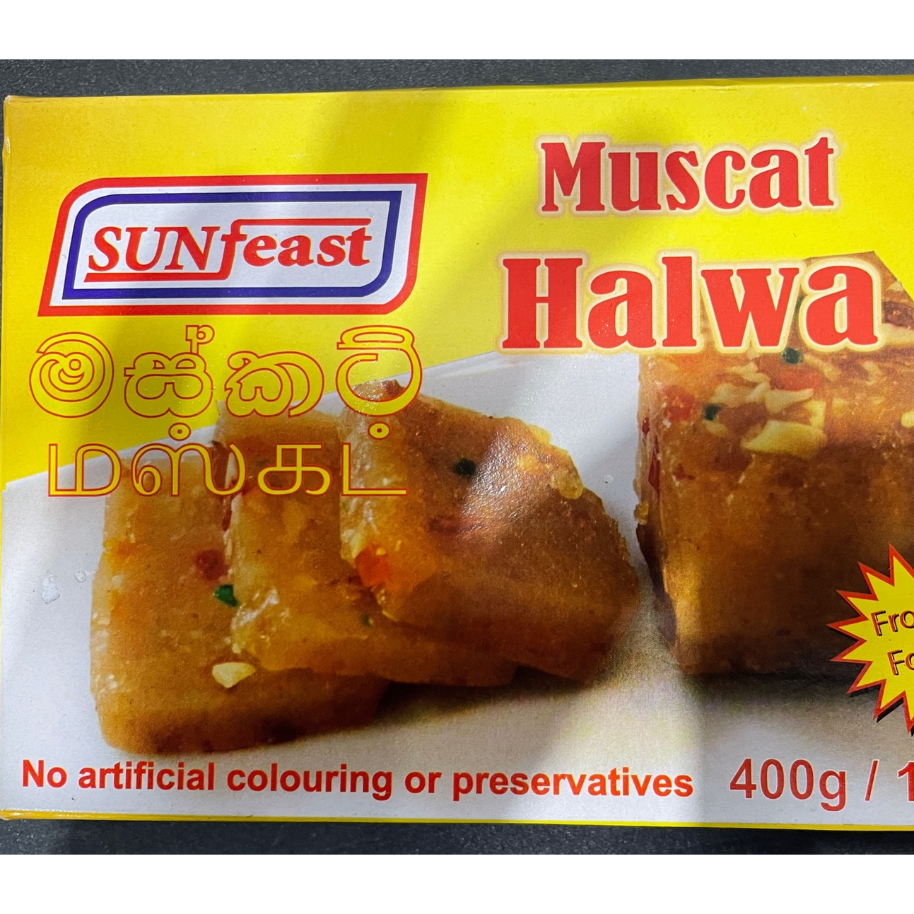 Sunfeast Musket Halwa frozen Sri Lankan sweet box with golden-brown halwa cubes and nuts