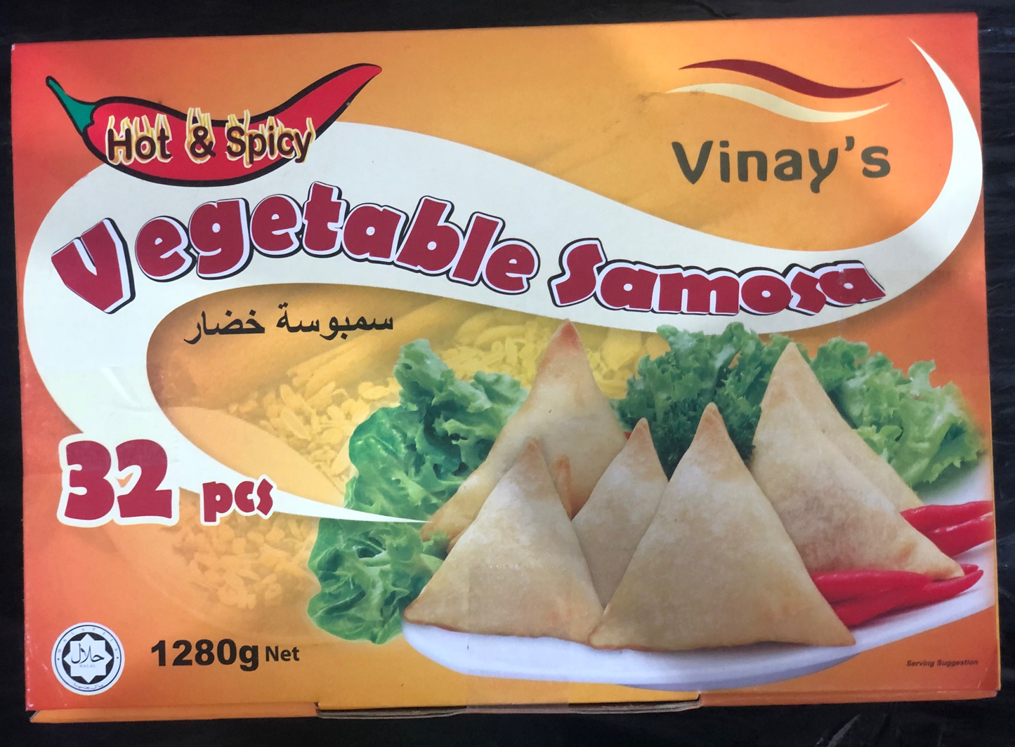 Vinay's Vegetable Samosa 32pcs x 6 pkts Hot and Spicy - Vinays Food - Vinay's