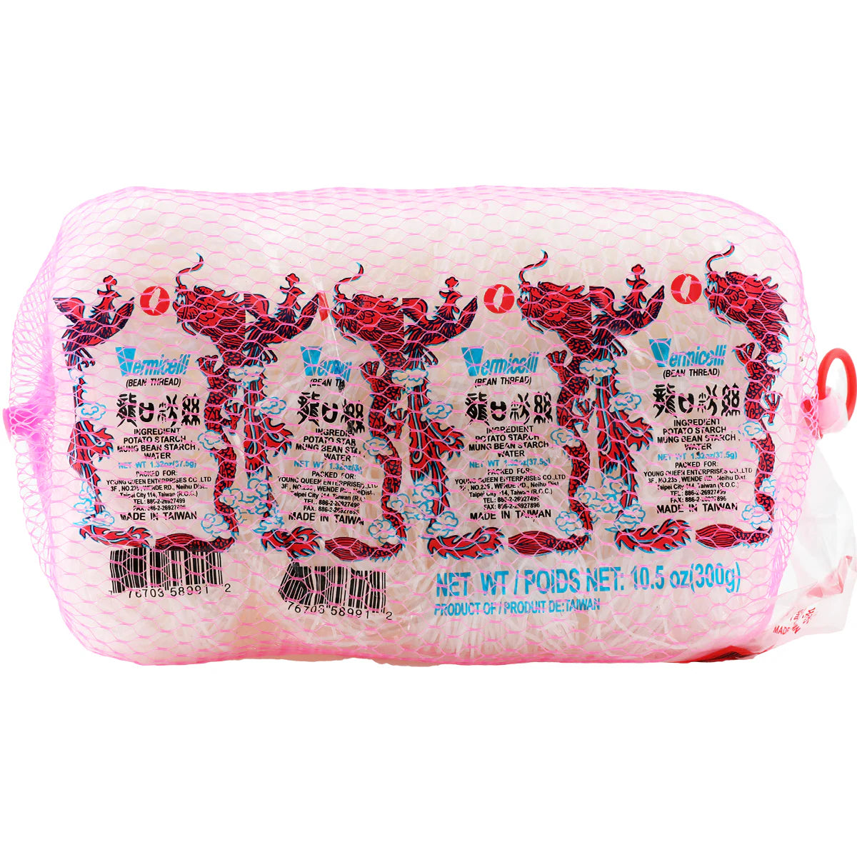 Pink Vermicelli 300g x50