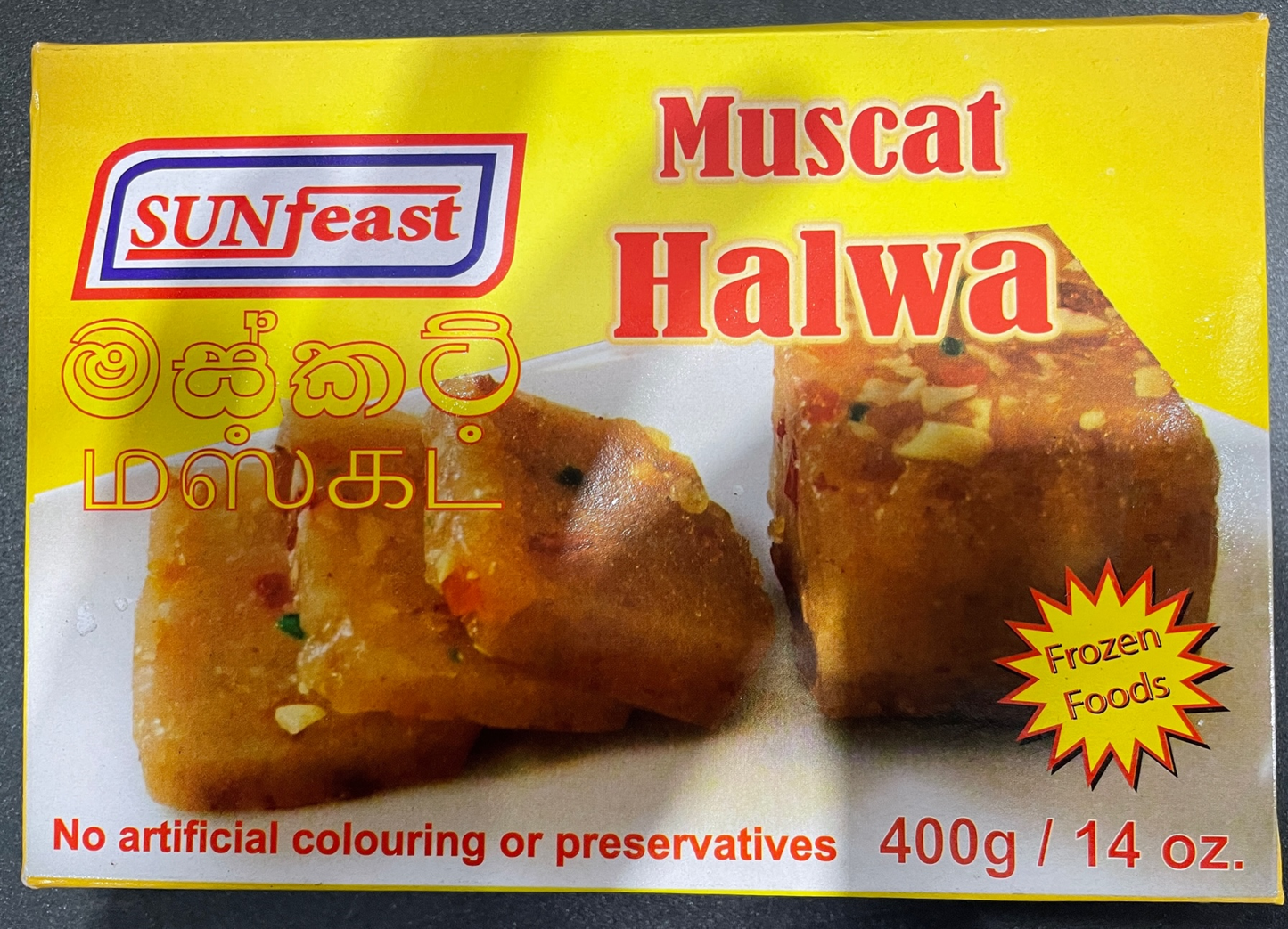 Sunfeast Musket Halwa 400g x24 - Vinays Food - Sunfeast