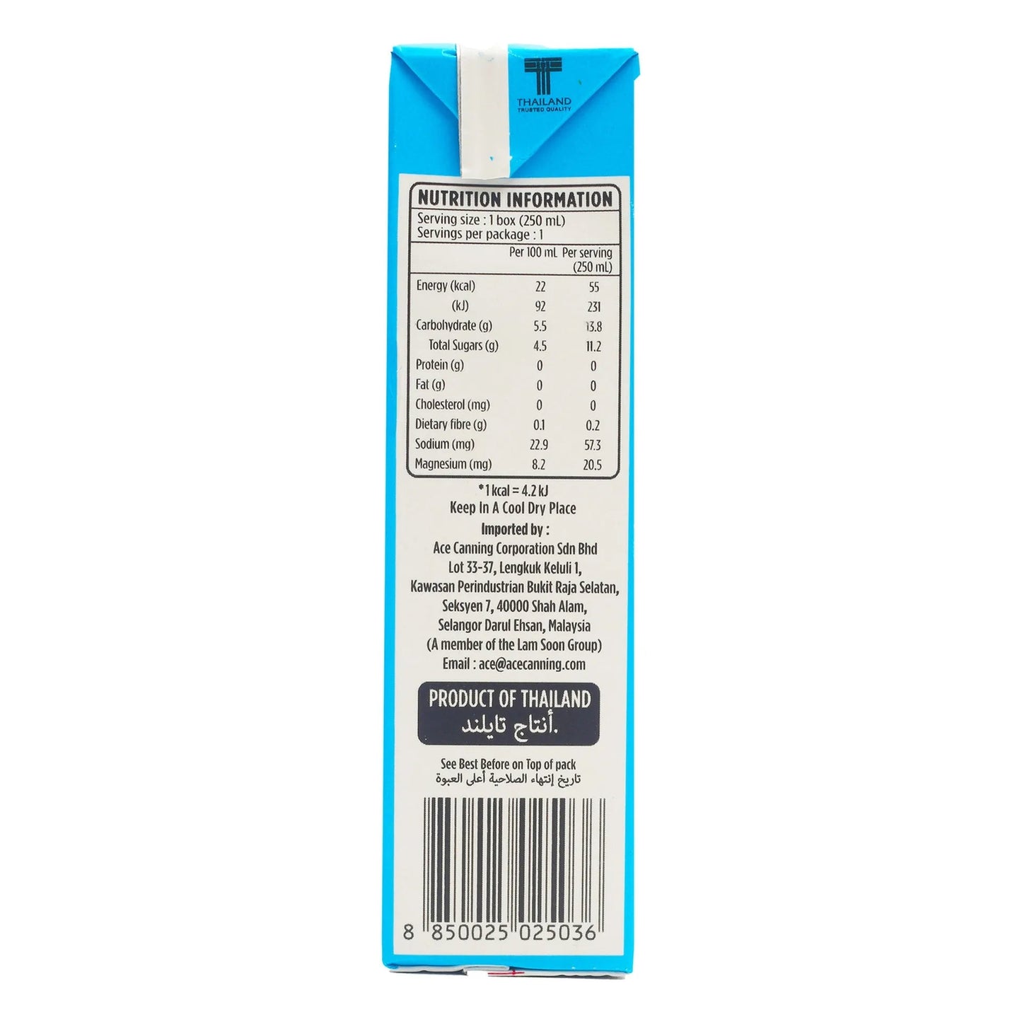 UFC Refresh 100% Coconut Water 250ml x8x3 - Vinays Food - UFC Universal Food Public Co Ltd